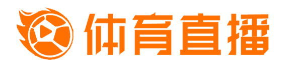 乐球体育直播